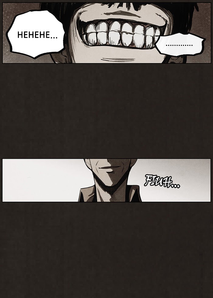 Bastard Chapter 66 Gambar 61