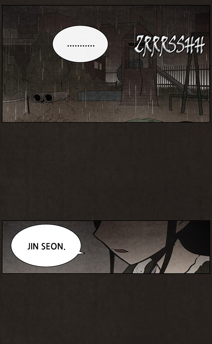 Bastard Chapter 82 Gambar 19