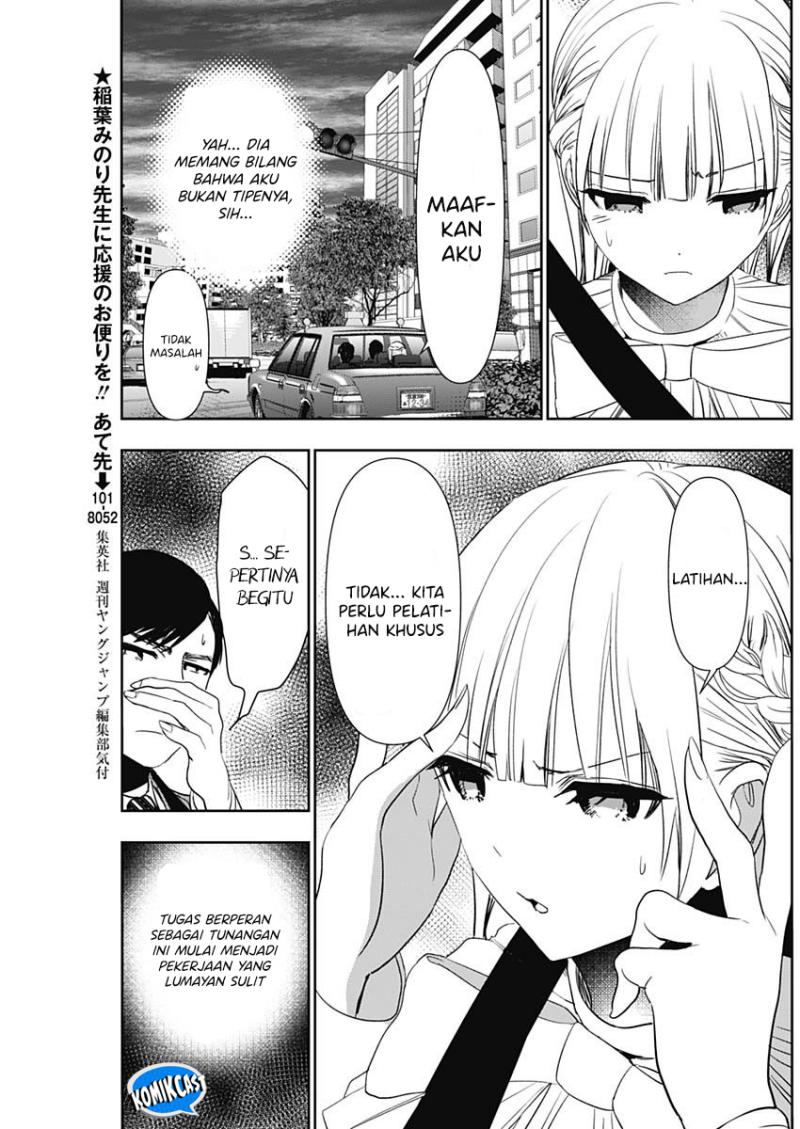 Batsu Hare Chapter 95 Gambar 4