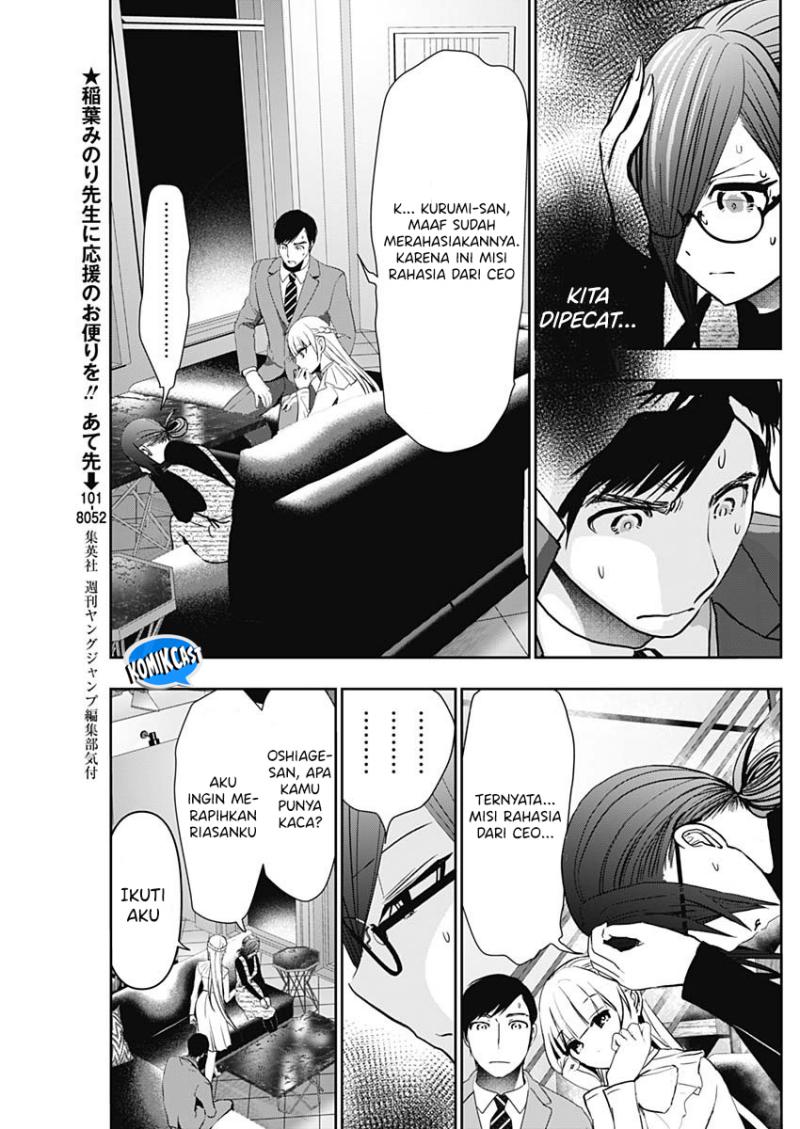 Batsu Hare Chapter 98 Gambar 4