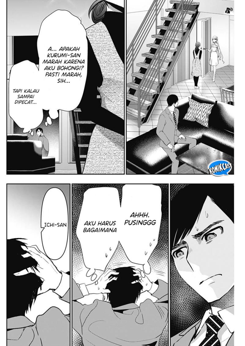 Batsu Hare Chapter 98 Gambar 5