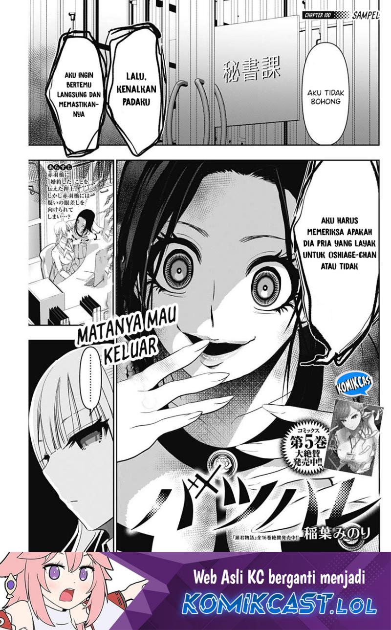 Batsu Hare Chapter 100 Gambar 2