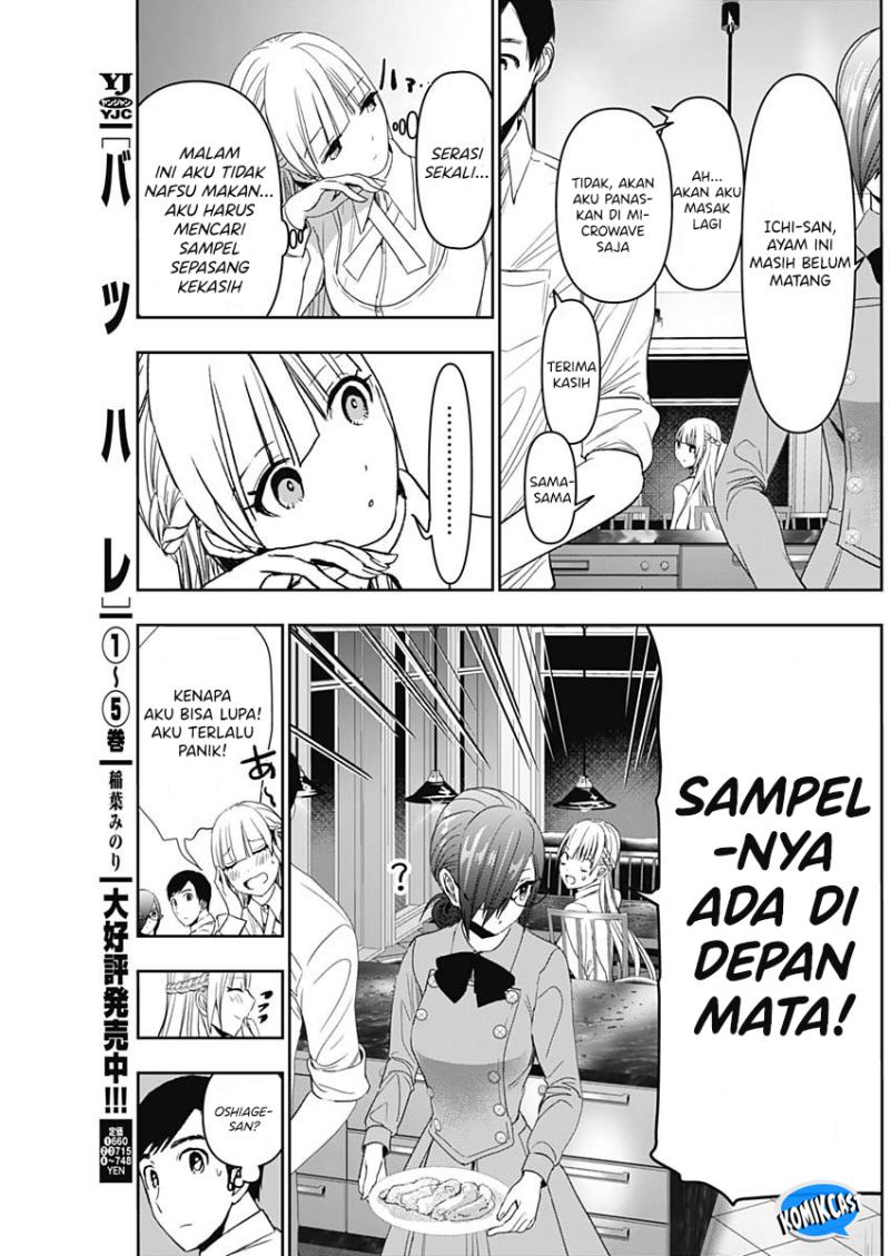 Batsu Hare Chapter 100 Gambar 6