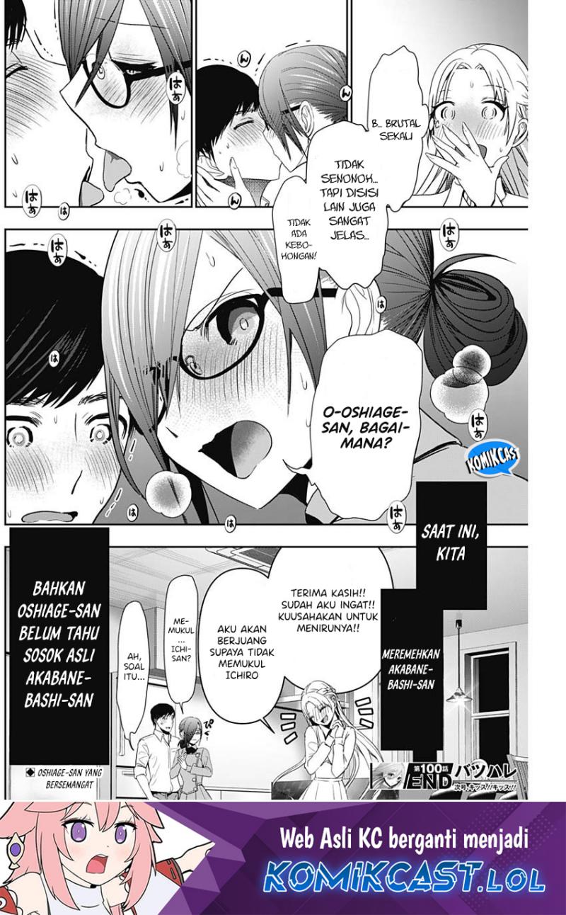 Batsu Hare Chapter 100 Gambar 13