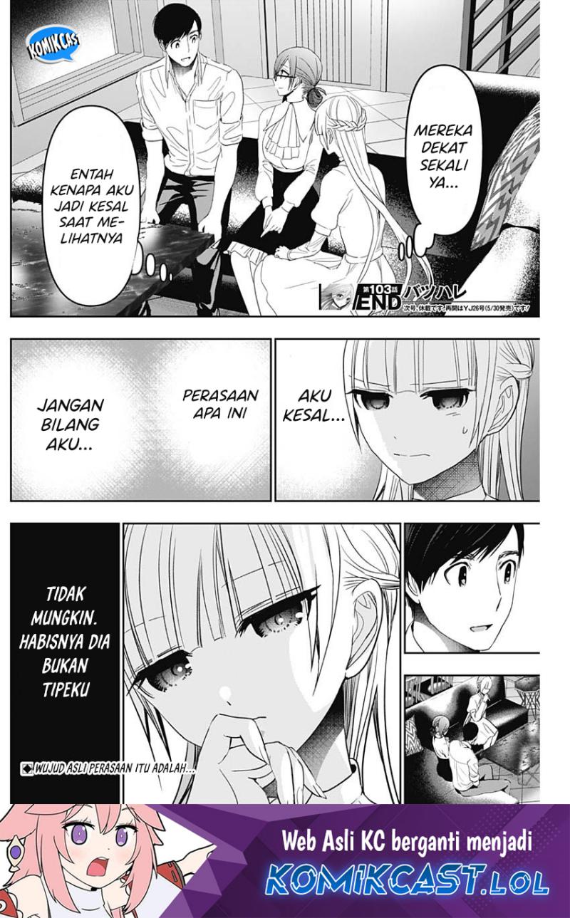Batsu Hare Chapter 103 Gambar 13