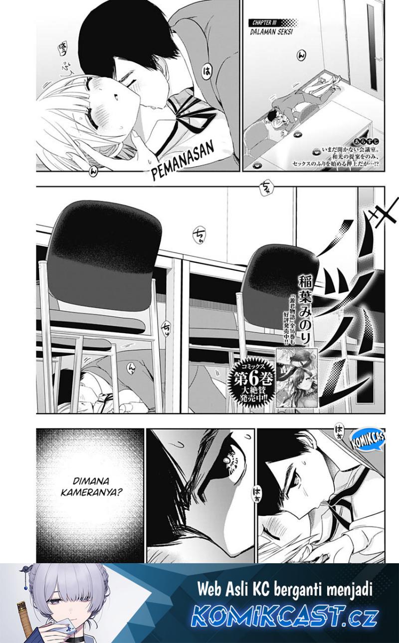 Batsu Hare Chapter 111 Gambar 2