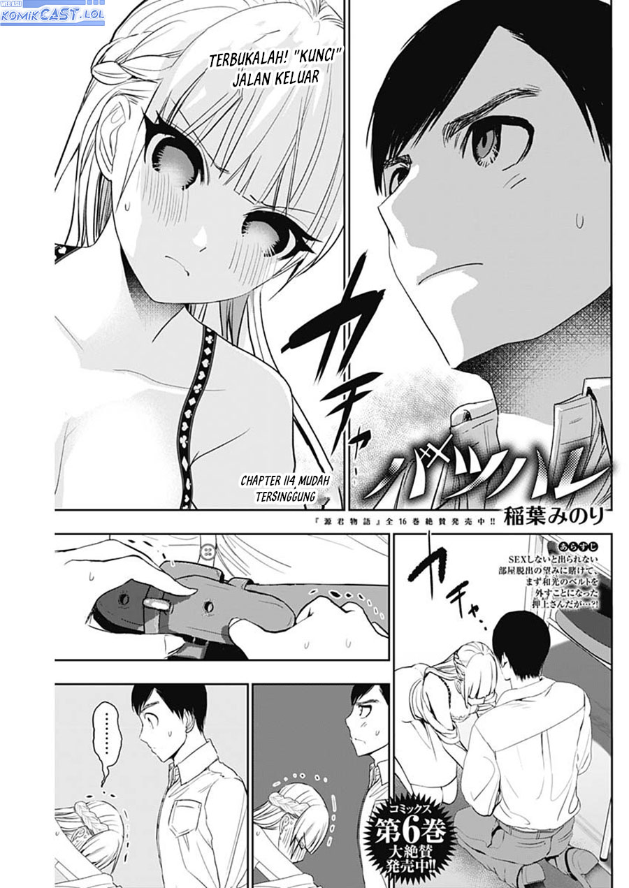 Batsu Hare Chapter 114 Gambar 2