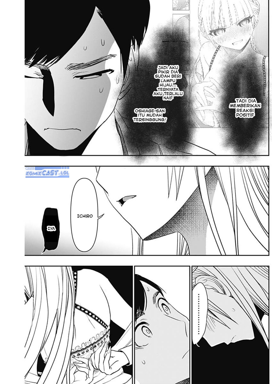 Batsu Hare Chapter 114 Gambar 12