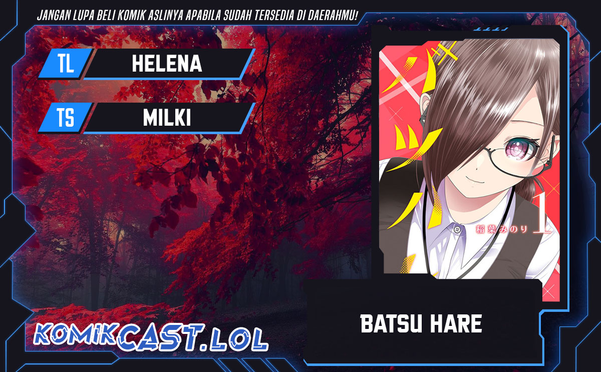 Batsu Hare Chapter 115 Gambar 1