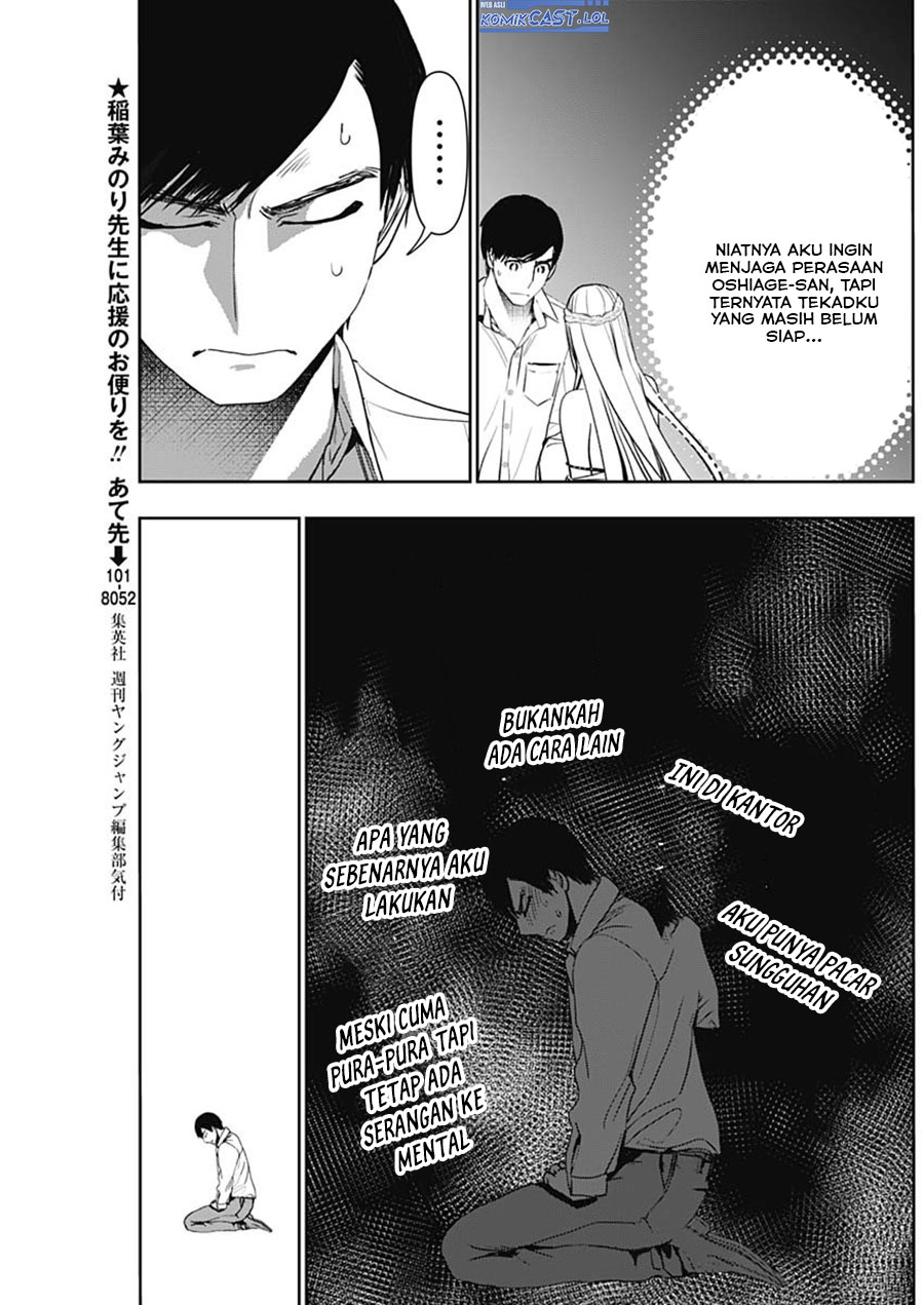 Batsu Hare Chapter 115 Gambar 8