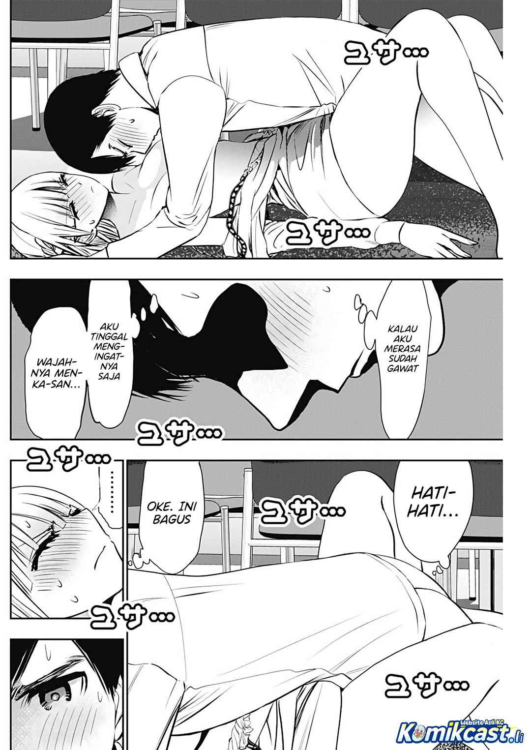 Batsu Hare Chapter 117 Gambar 7