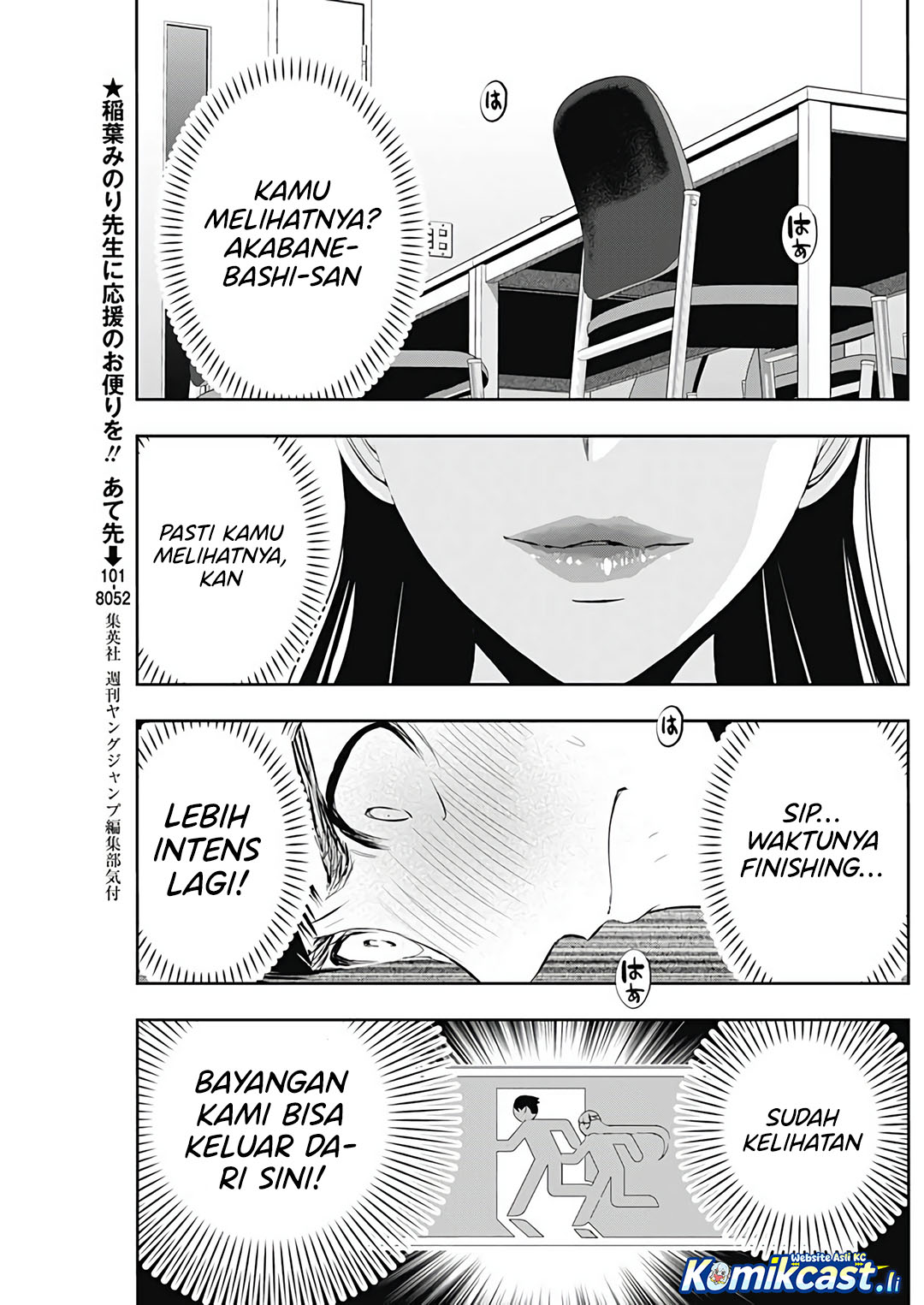 Batsu Hare Chapter 117 Gambar 10