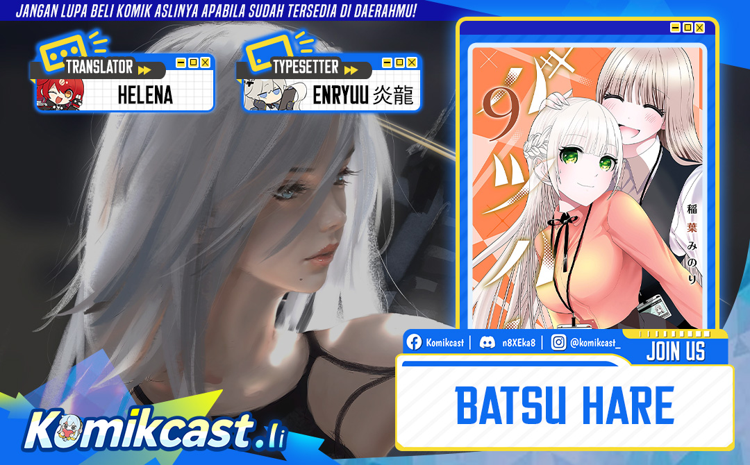 Batsu Hare Chapter 118 Gambar 1