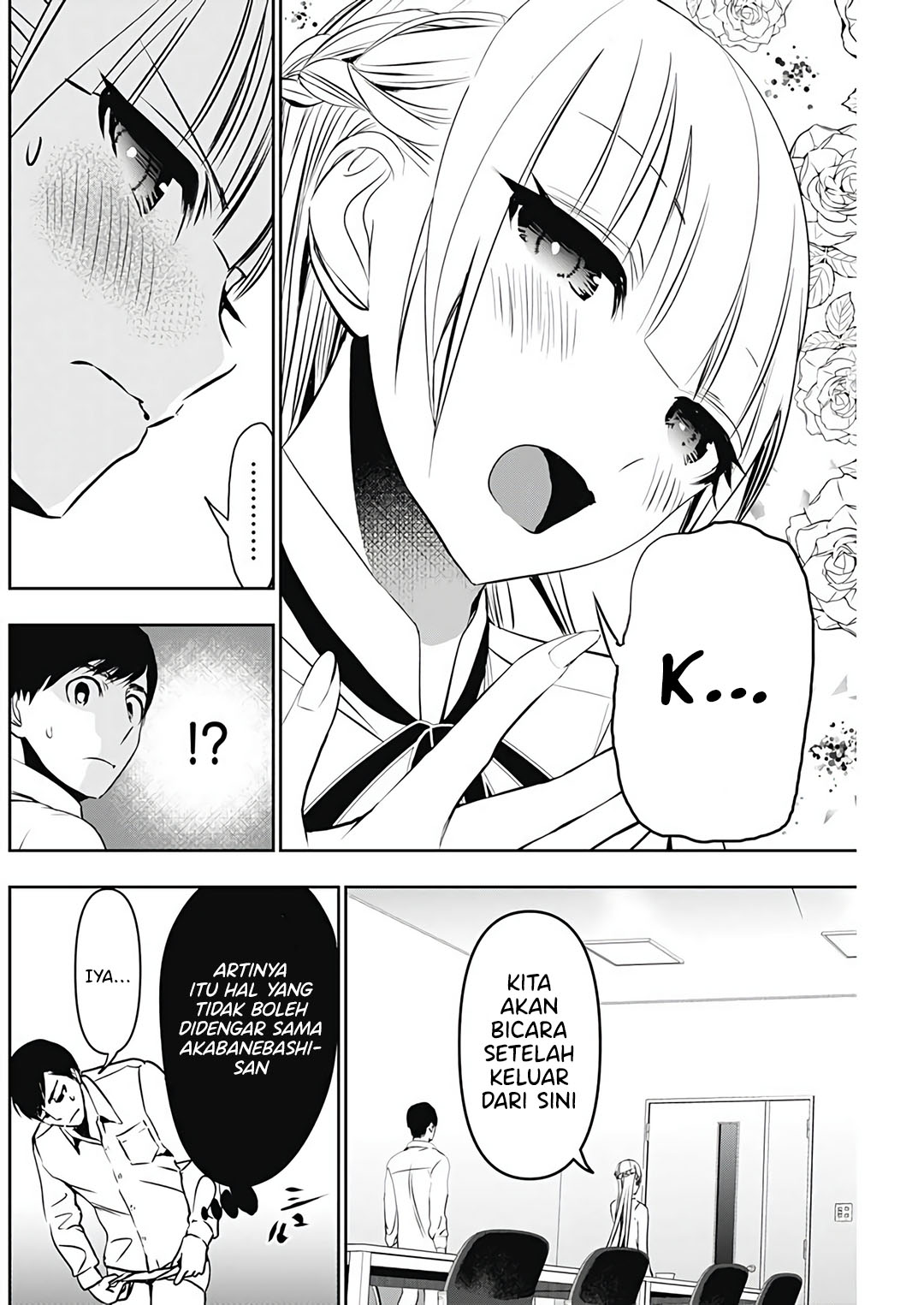 Batsu Hare Chapter 118 Gambar 5