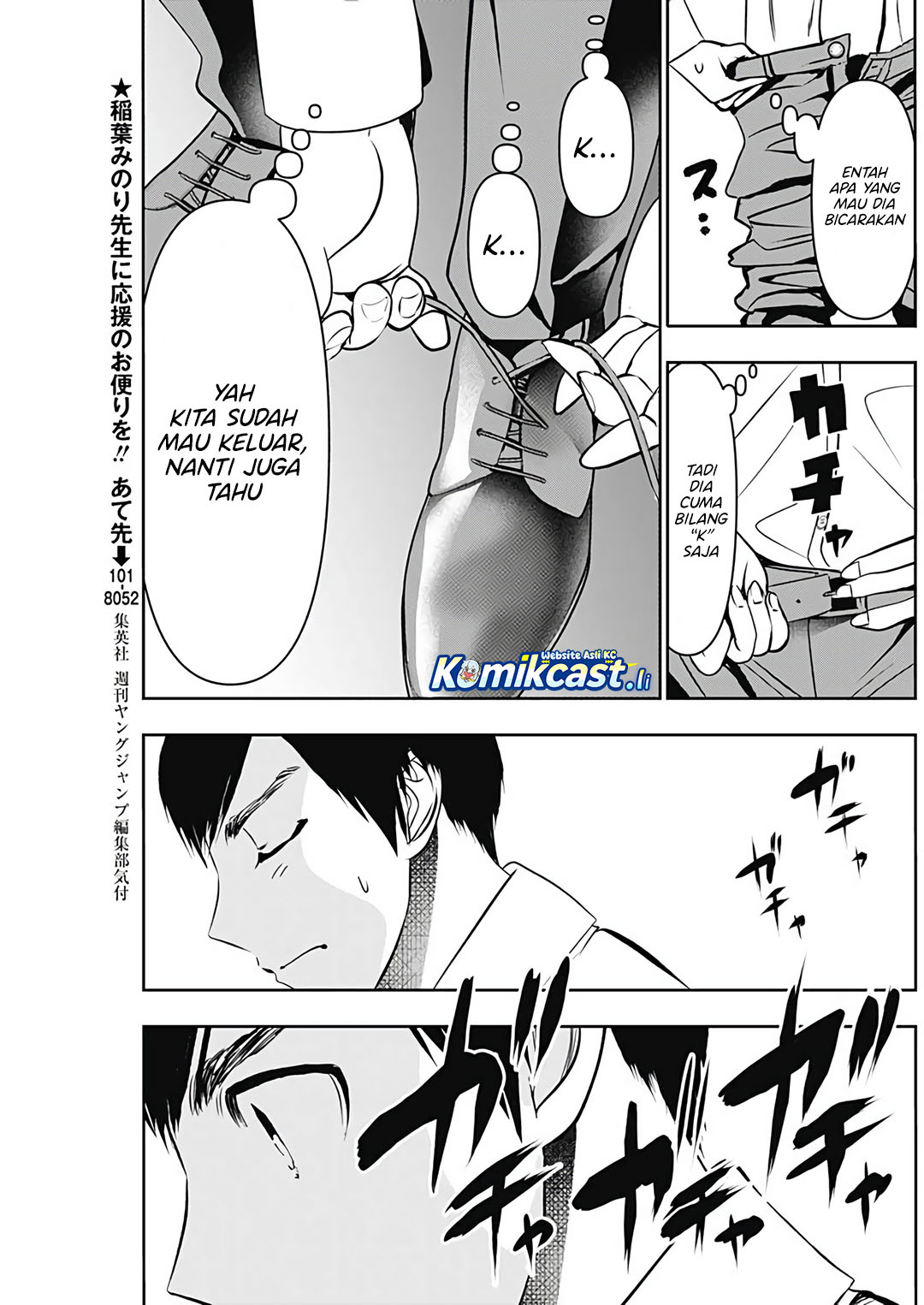 Batsu Hare Chapter 118 Gambar 6
