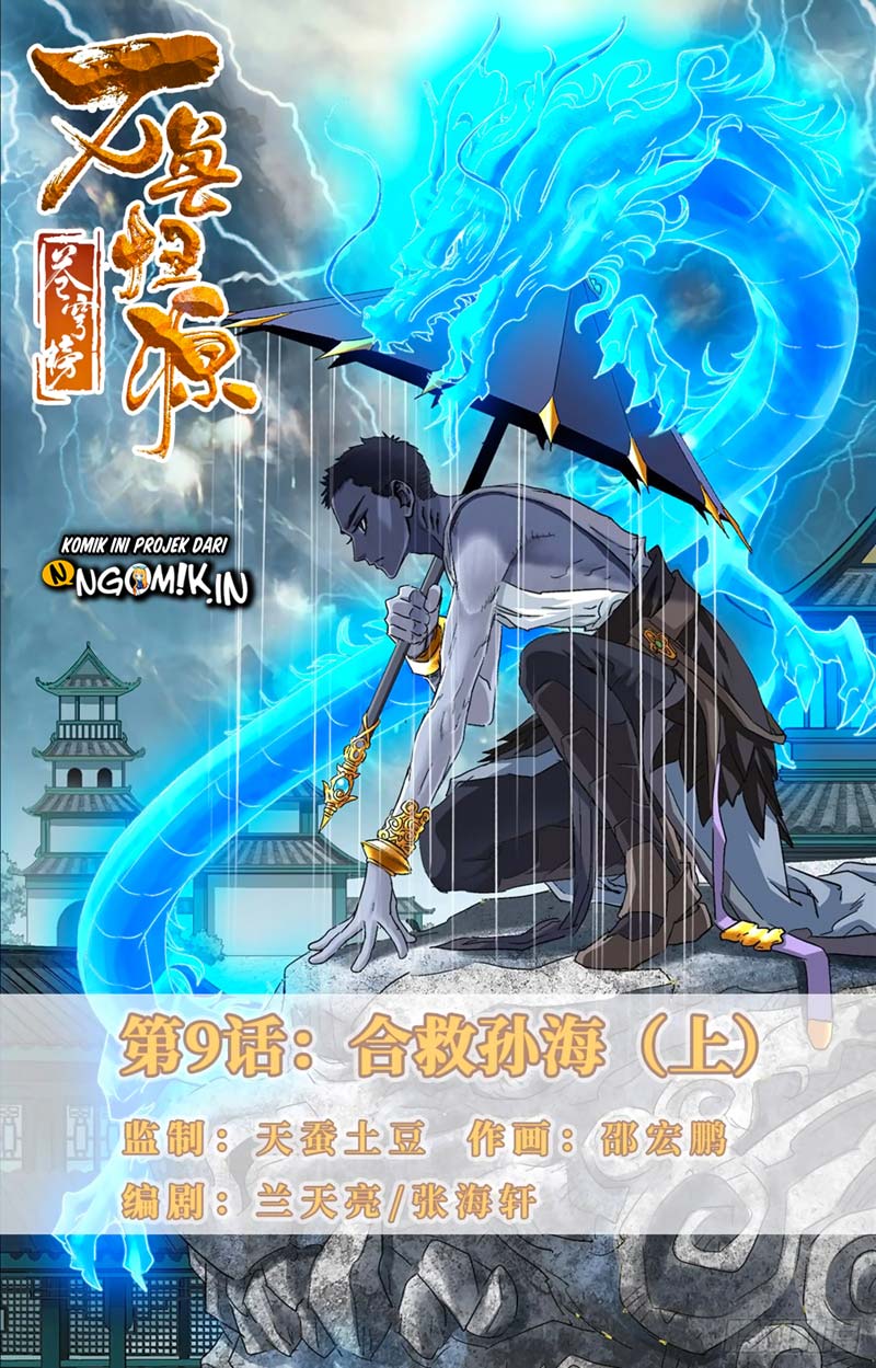Battle Through The Heavens: Return Of The Beasts Chapter 09.1 Gambar 2