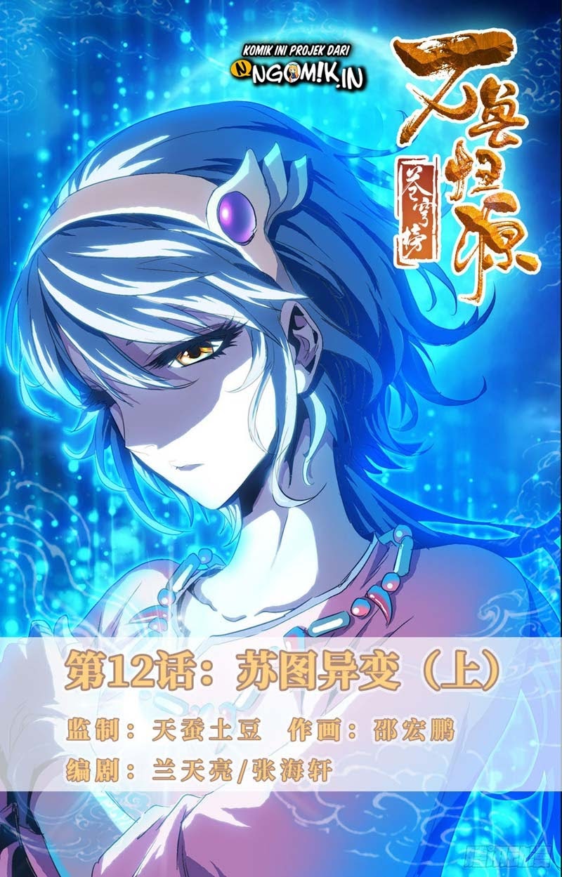 Battle Through The Heavens: Return Of The Beasts Chapter 12.1 Gambar 2