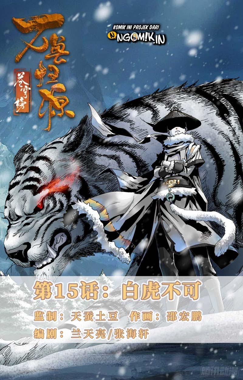 Battle Through The Heavens: Return Of The Beasts Chapter 15 Gambar 2
