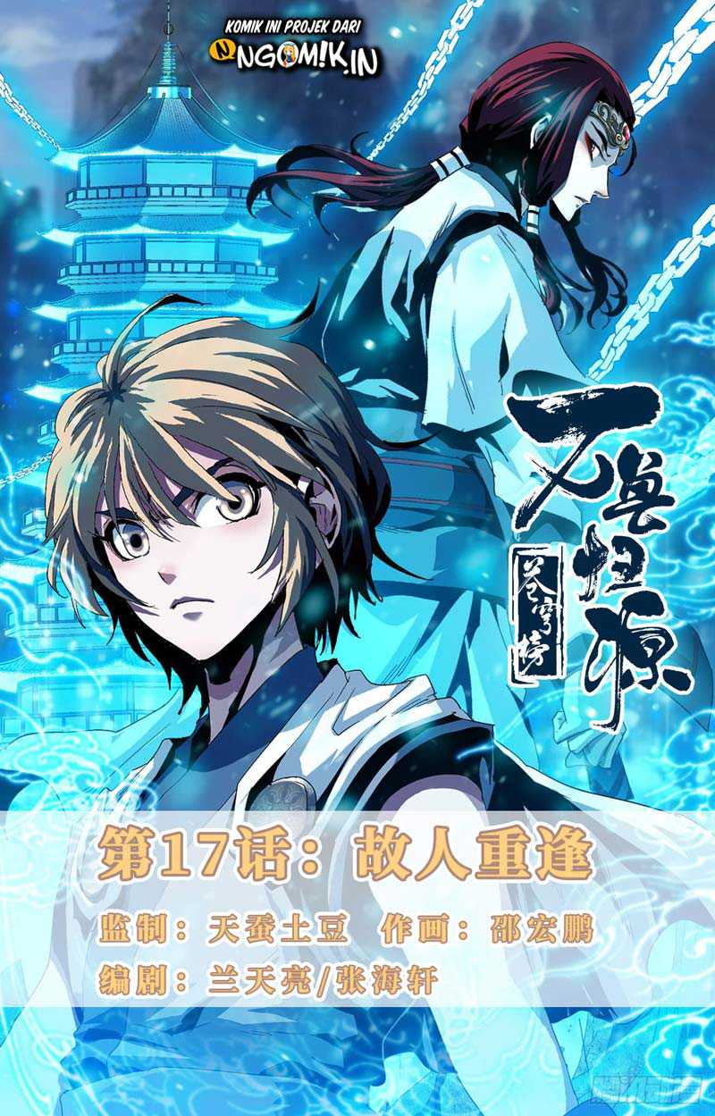 Battle Through The Heavens: Return Of The Beasts Chapter 17 Gambar 2
