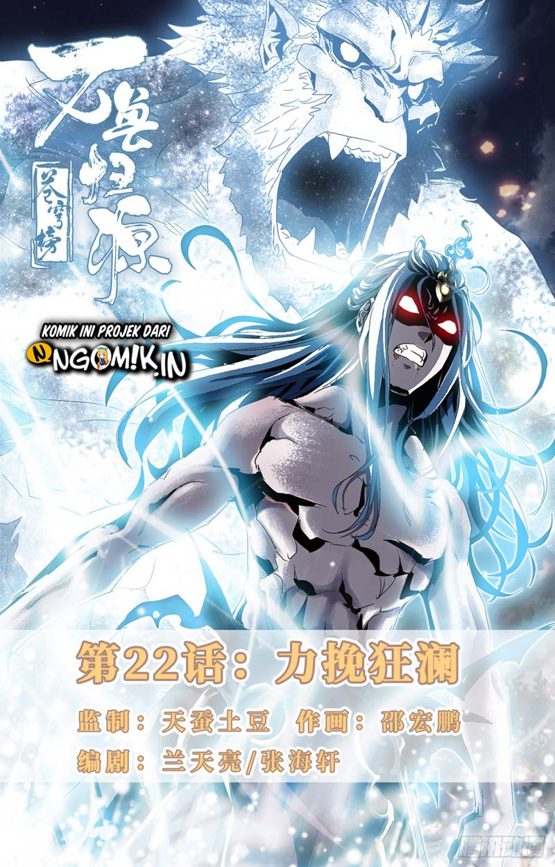 Battle Through The Heavens: Return Of The Beasts Chapter 22 Gambar 2
