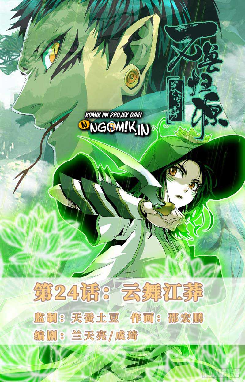 Battle Through The Heavens: Return Of The Beasts Chapter 24 Gambar 2