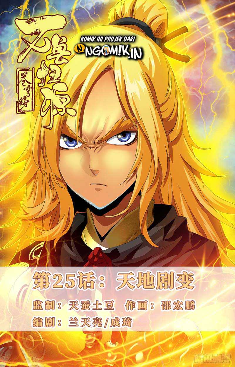 Battle Through The Heavens: Return Of The Beasts Chapter 25 Gambar 2
