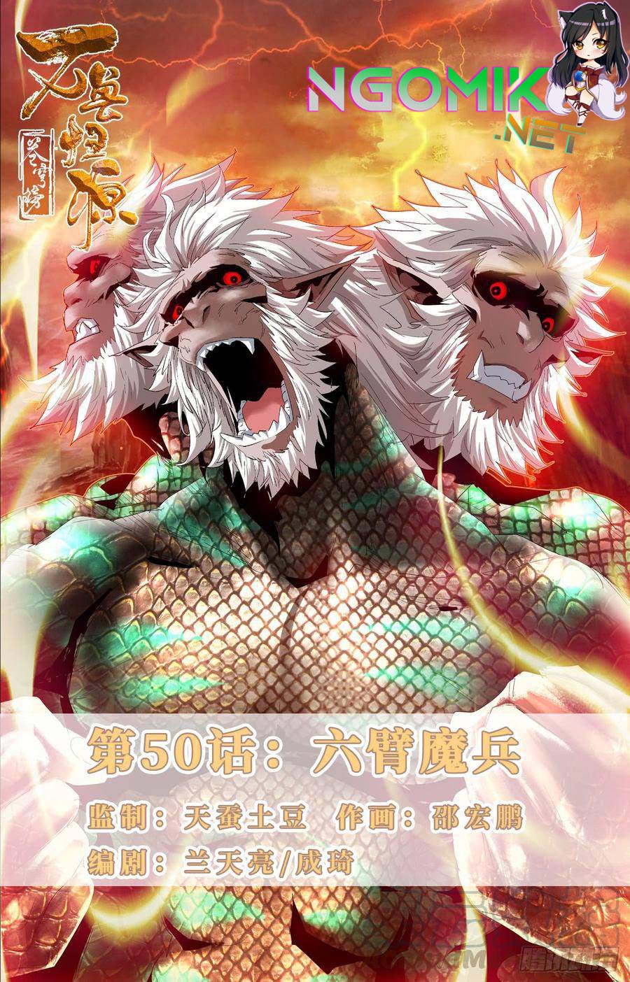 Battle Through The Heavens: Return Of The Beasts Chapter 50 Gambar 2