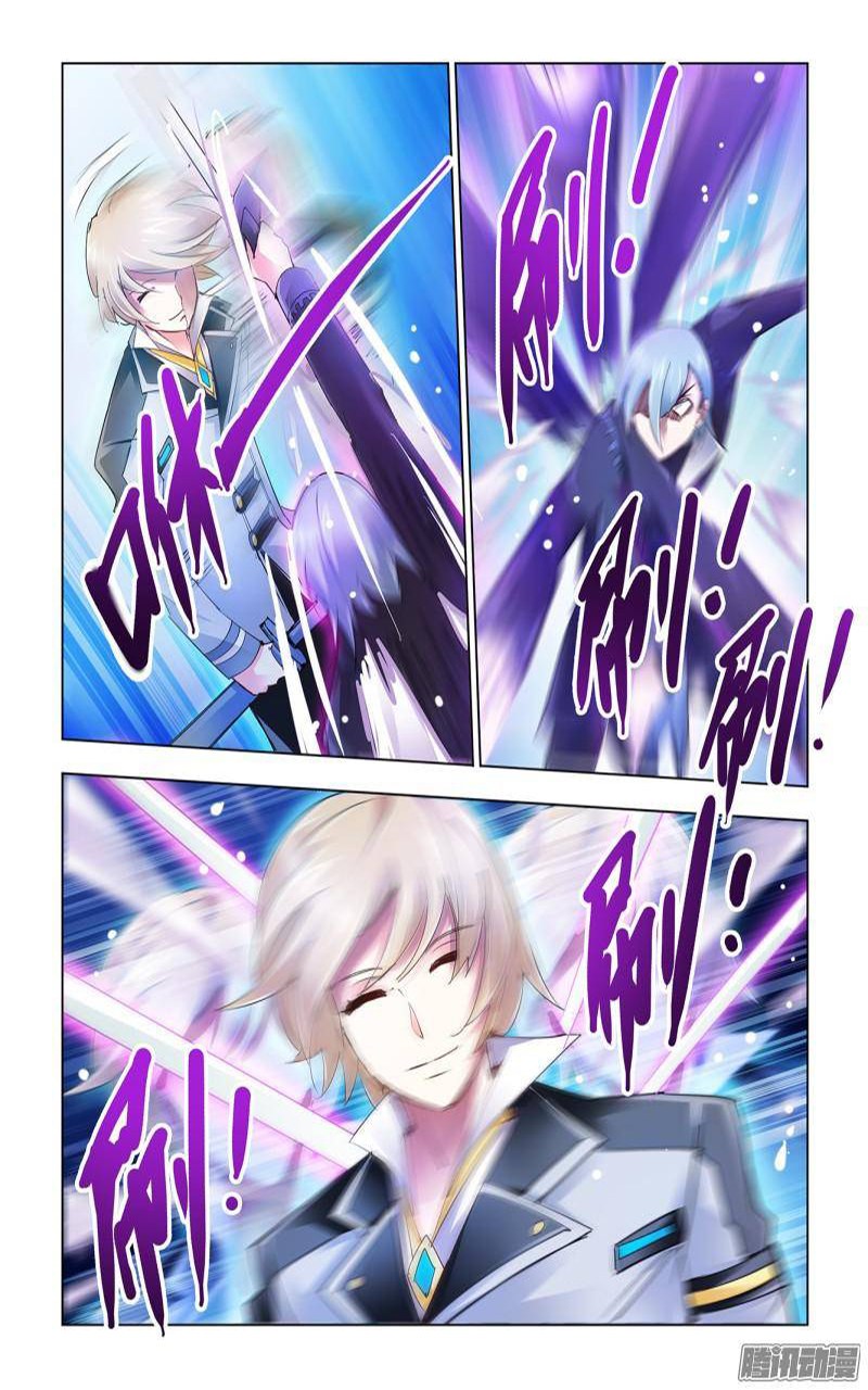 Battle Frenzy Chapter 53 Gambar 4