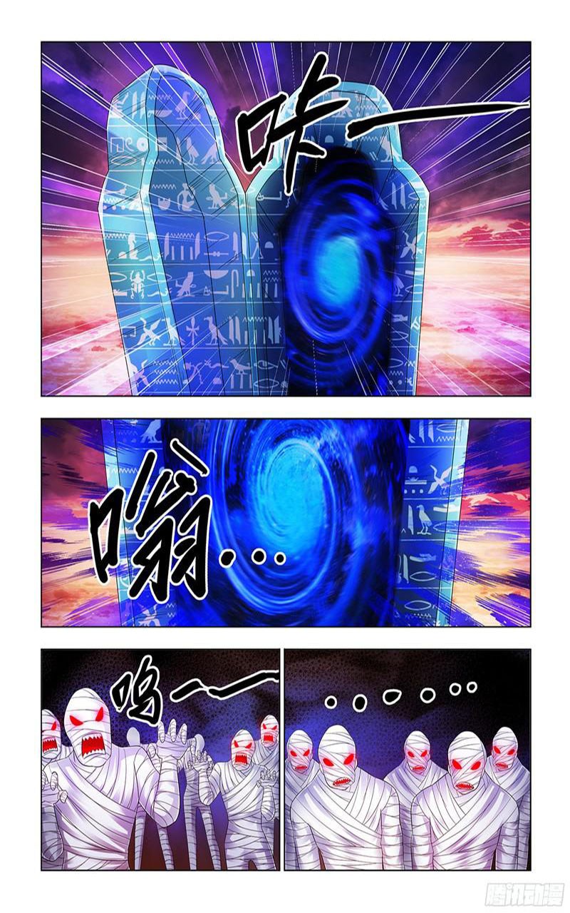 Battle Frenzy Chapter 72 Gambar 3
