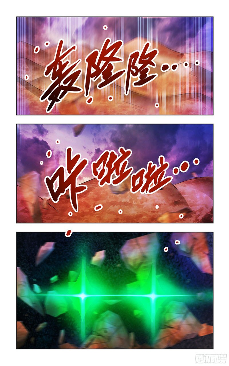 Battle Frenzy Chapter 72 Gambar 7