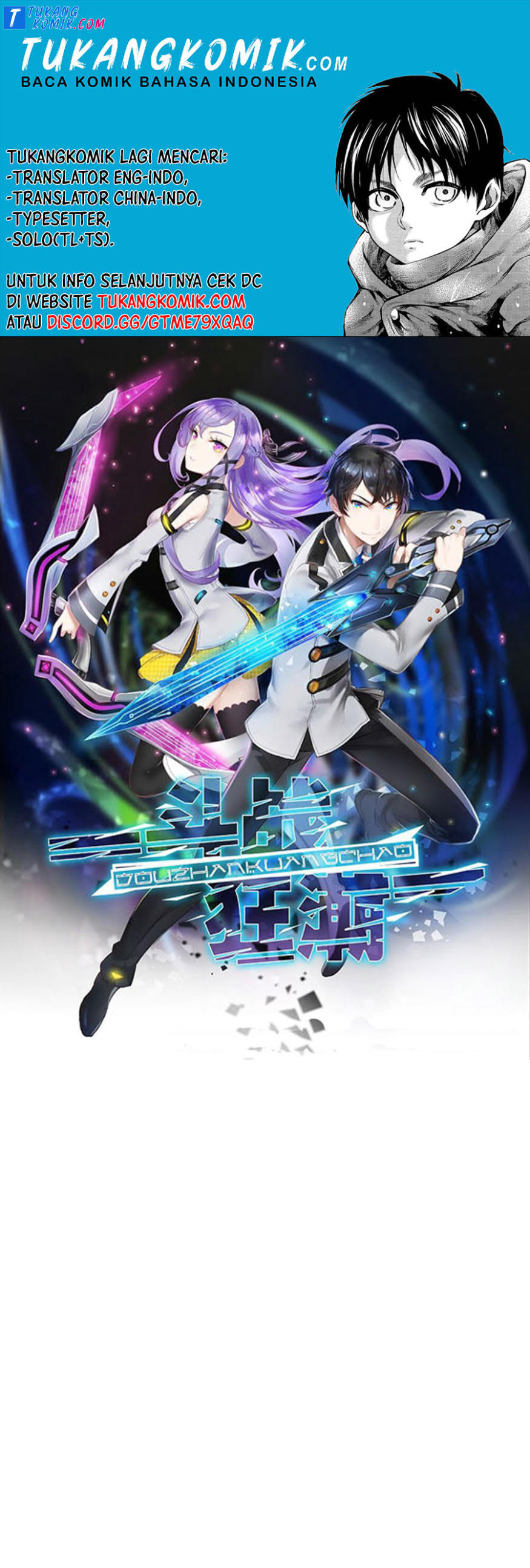 Battle Frenzy Chapter 318 Gambar 1