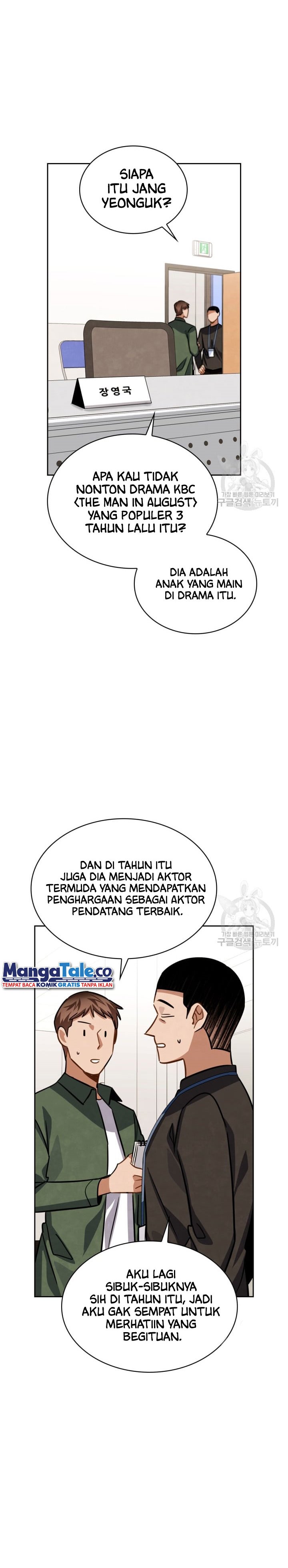 Be the Actor Chapter 35 Gambar 9