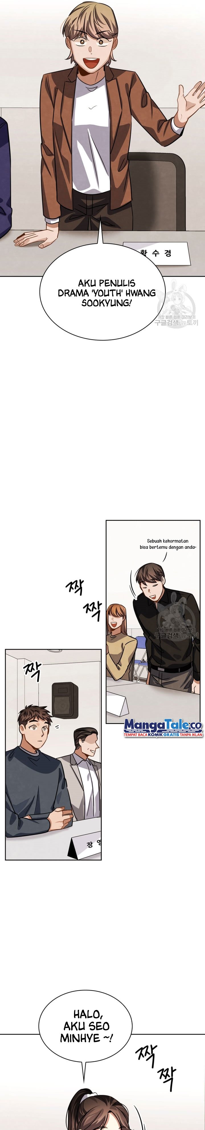 Be the Actor Chapter 35 Gambar 16
