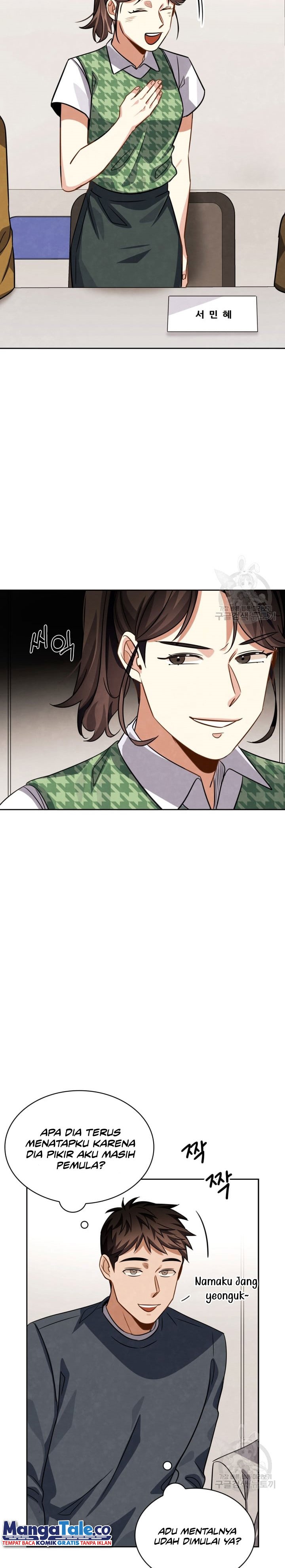 Be the Actor Chapter 35 Gambar 17