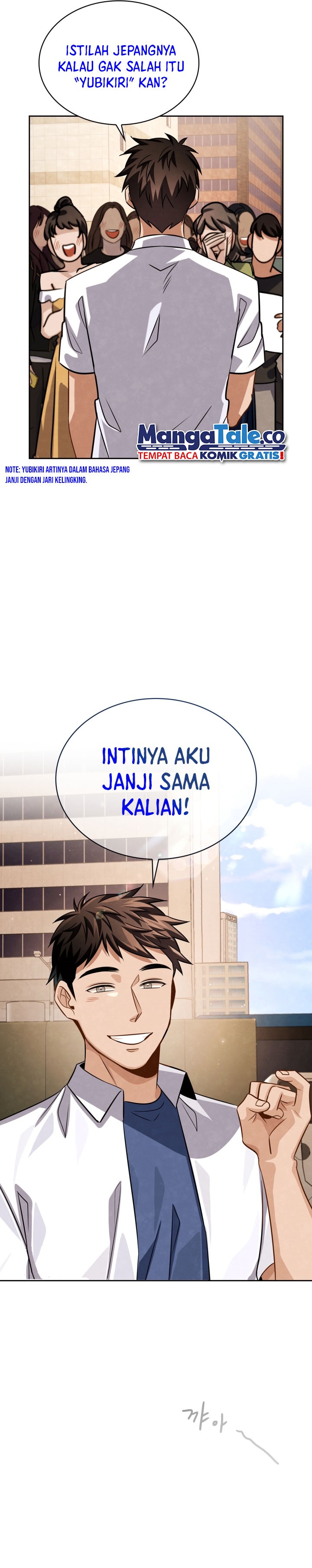 Be the Actor Chapter 43 Gambar 26