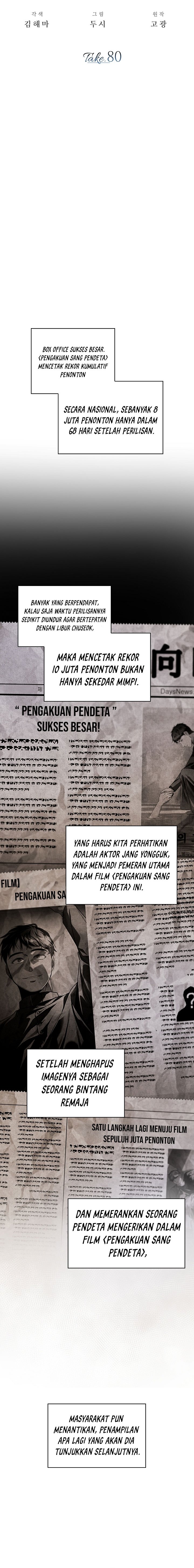 Be the Actor Chapter 80 Gambar 15