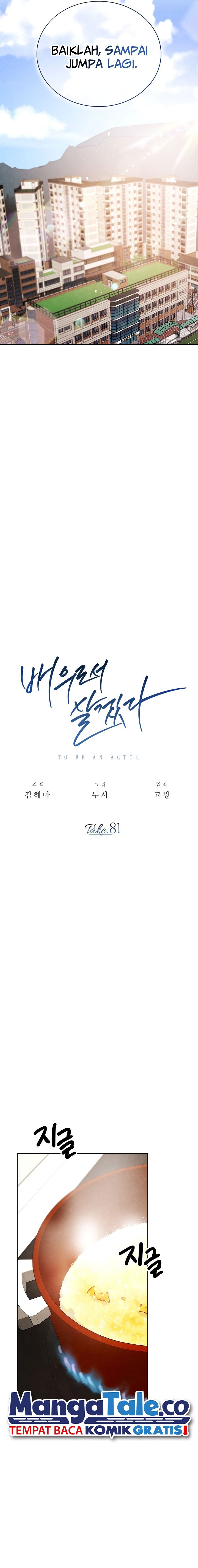 Be the Actor Chapter 81 Gambar 9
