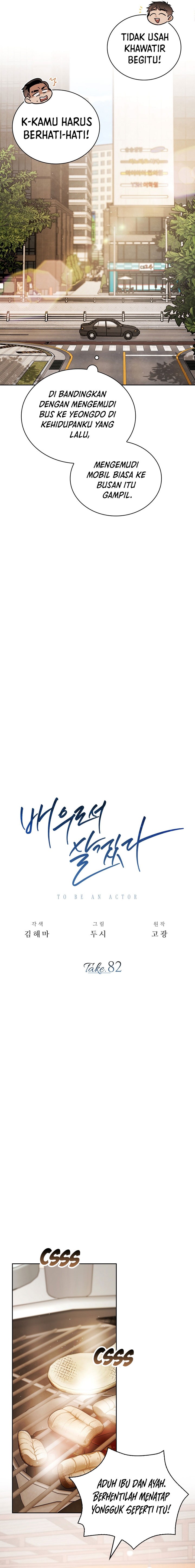 Be the Actor Chapter 82 Gambar 6