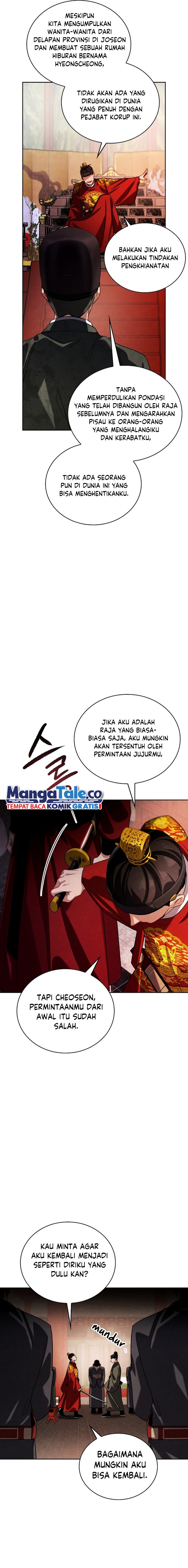 Be the Actor Chapter 85 Gambar 12