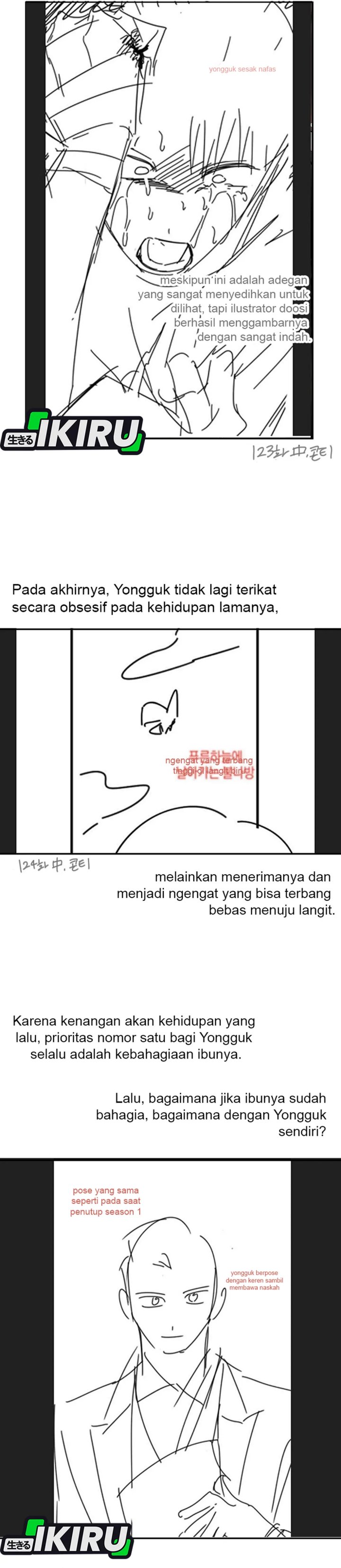 Be the Actor Chapter 140 END Gambar 51