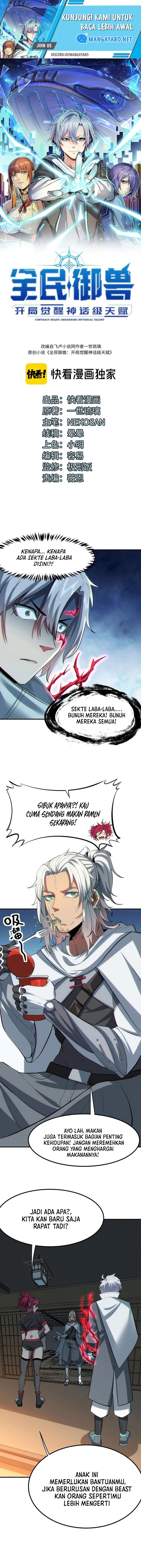 Beast Tamer: It All Starts With Mythical Rank Talent Chapter 45 Gambar 2