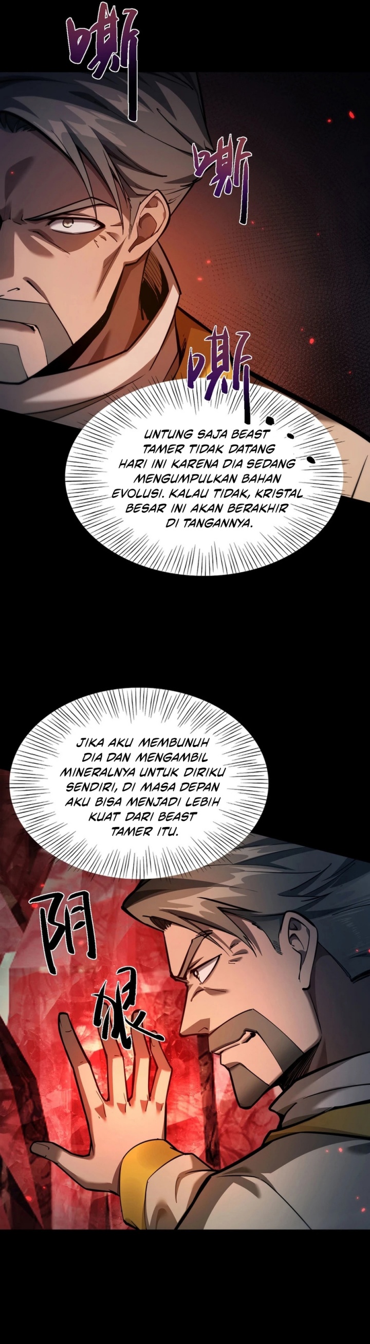 Beast Taming: I Can See the Full Evolution Guide Chapter 08 Gambar 27