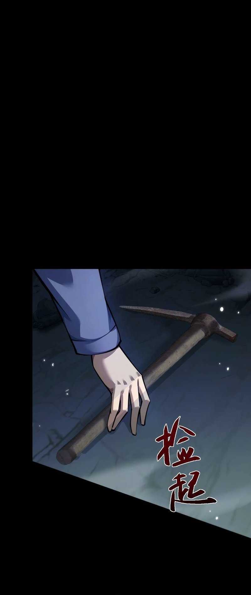 Beast Taming: I Can See the Full Evolution Guide Chapter 10 Gambar 18