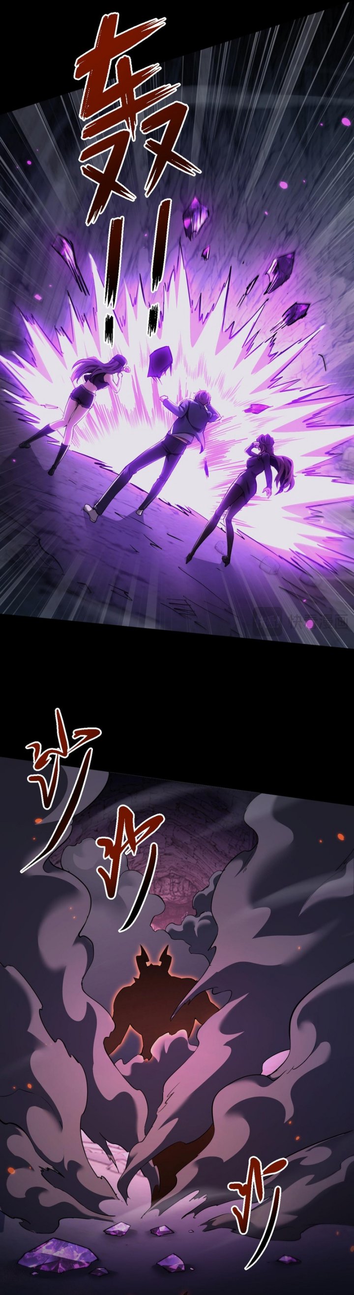 Beast Taming: I Can See the Full Evolution Guide Chapter 20 Gambar 22