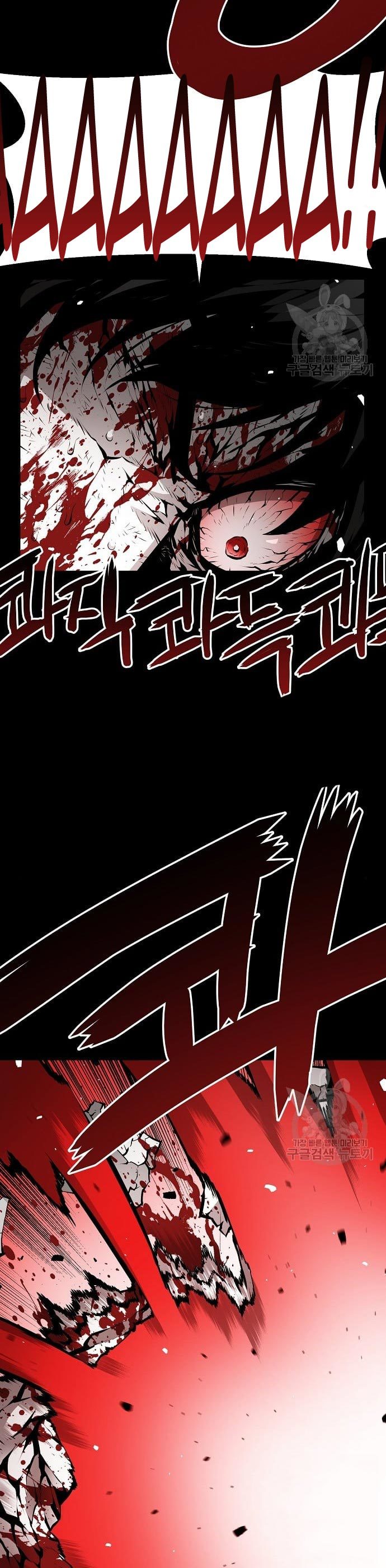 Beastburn Chapter 11 Gambar 22