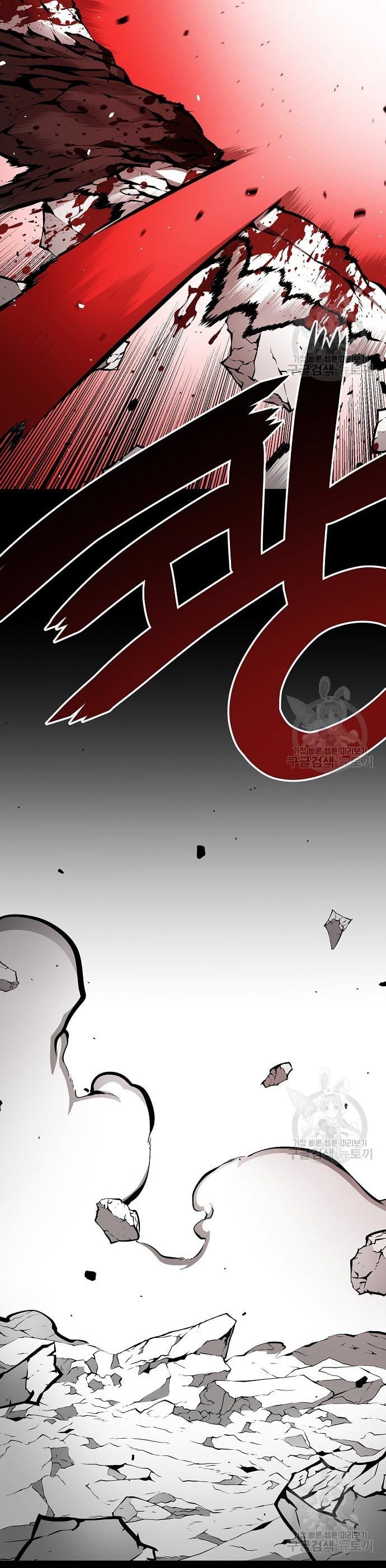 Beastburn Chapter 11 Gambar 23