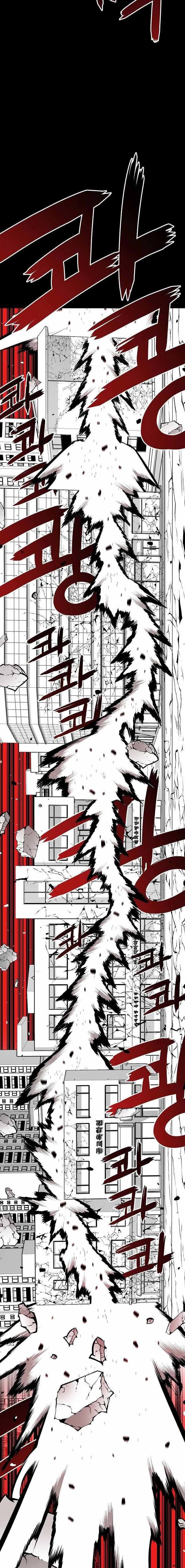 Beastburn Chapter 18 Gambar 25