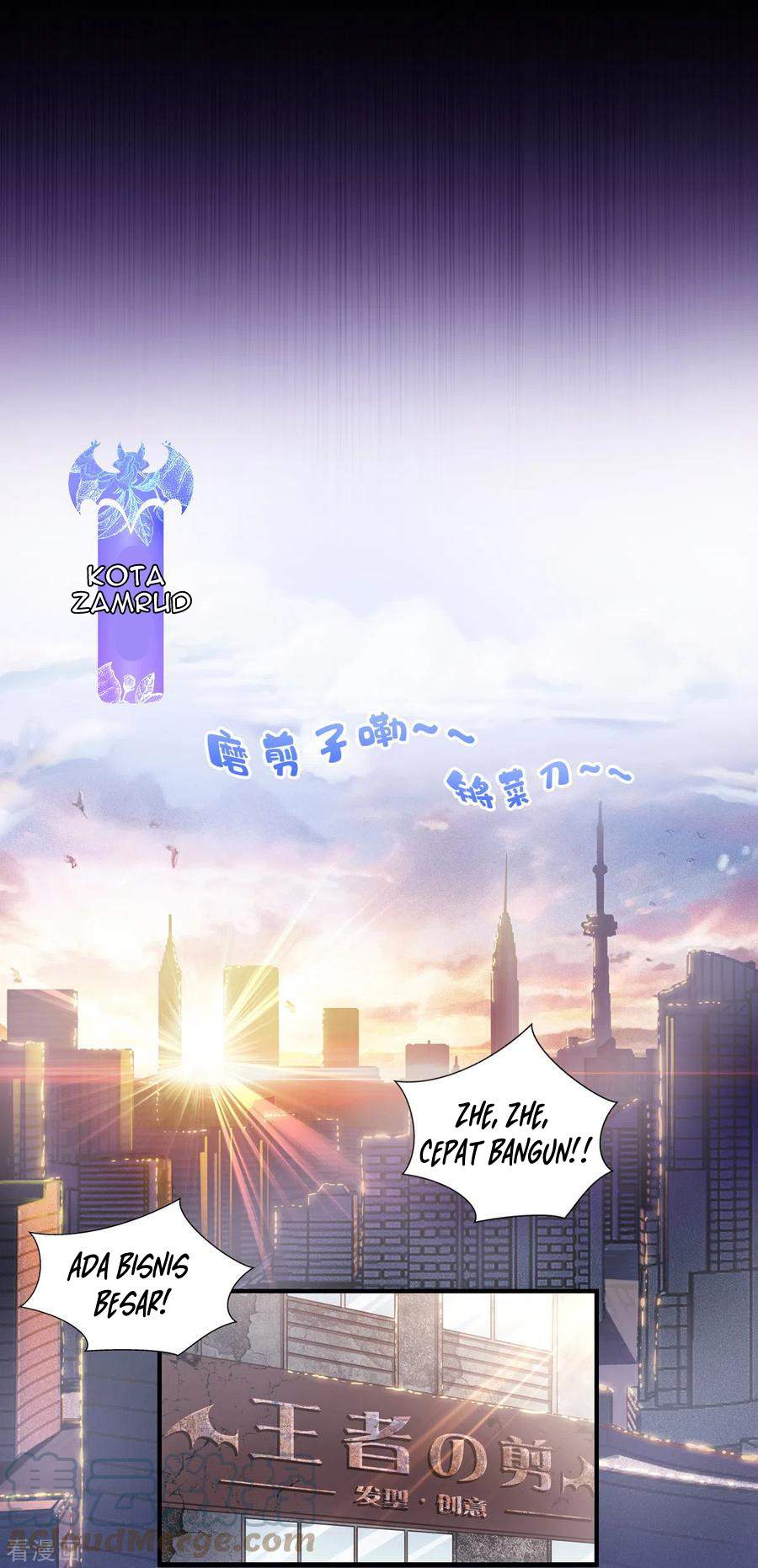 Became King After Being Bitten (Make Me The Vampire King) Chapter 01 Gambar 12