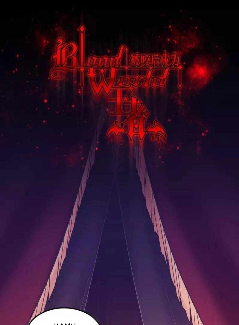 Became King After Being Bitten (Make Me The Vampire King) Chapter 20 Gambar 2