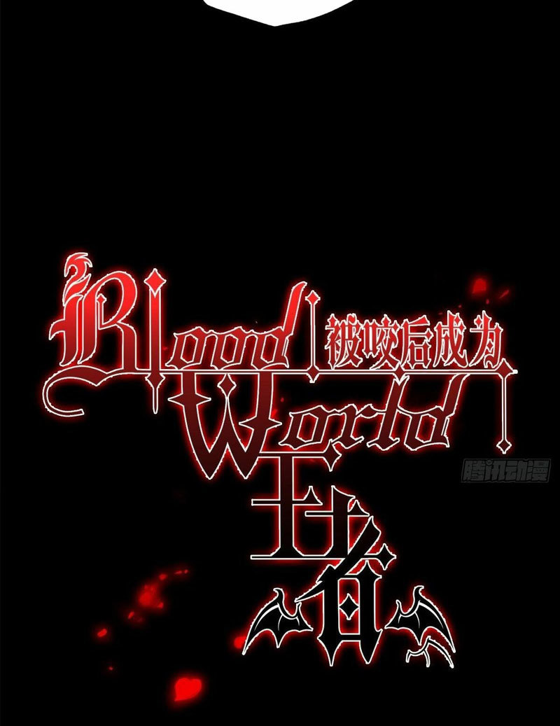 Became King After Being Bitten (Make Me The Vampire King) Chapter 32 Gambar 18